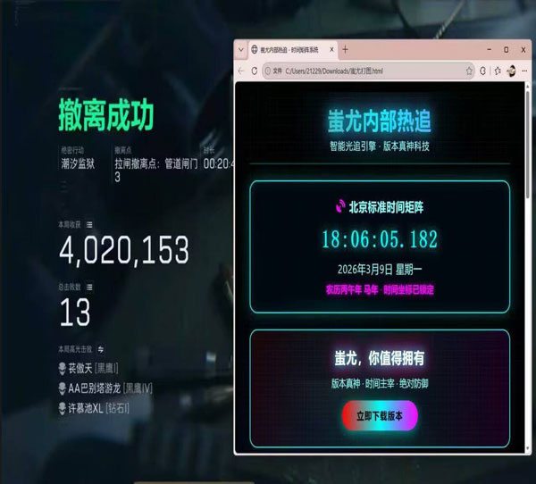 三角洲怎么辅助队友软件效果